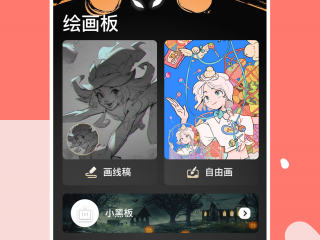 看二次元漫画的