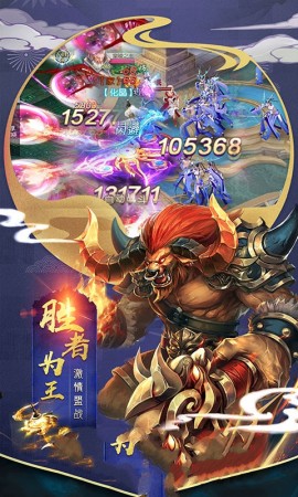 梦幻修仙2(0.1折超爽割草)