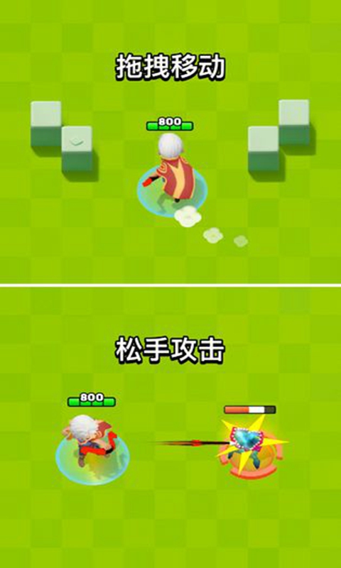 弹射大陆九游版