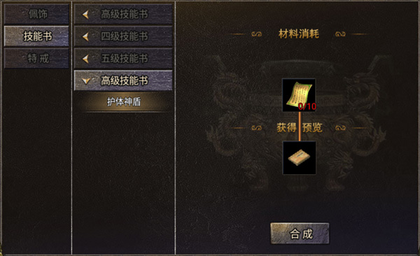 烈焰天下九游版