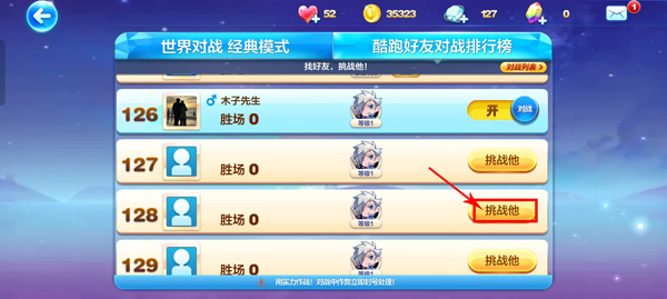 天天酷跑官方版