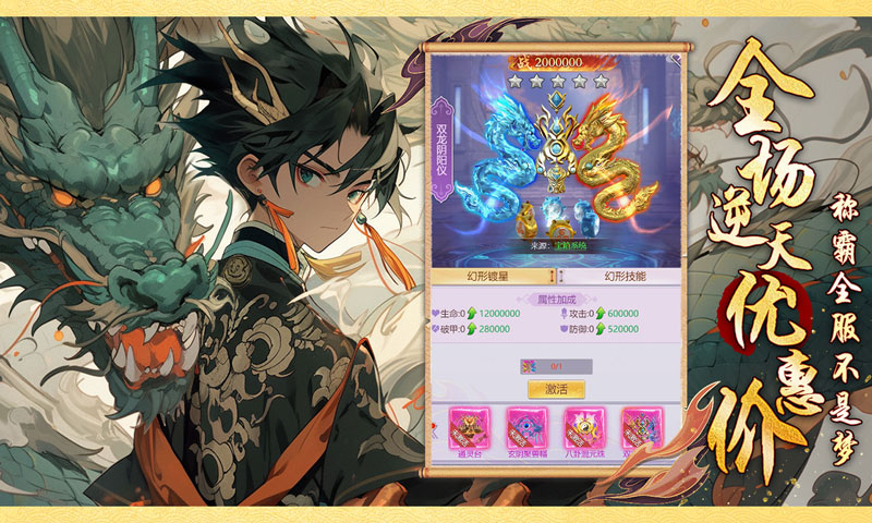 口袋苍穹(0.05折)