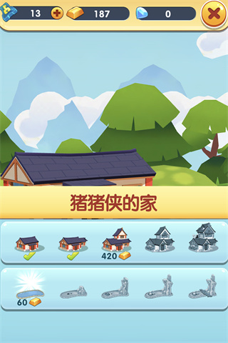 猪猪侠快跑特解版