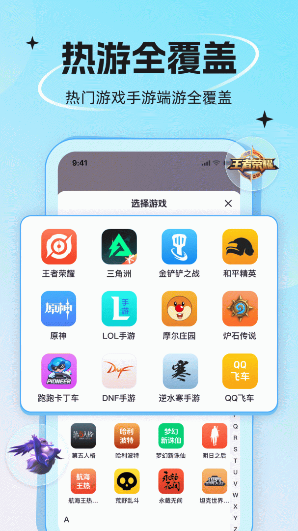 代练丸子