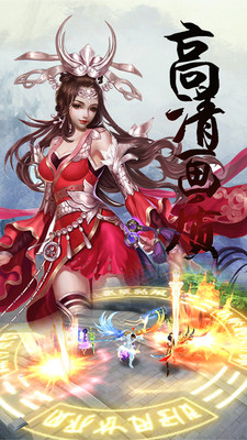 梵天巨翼上线送万充版