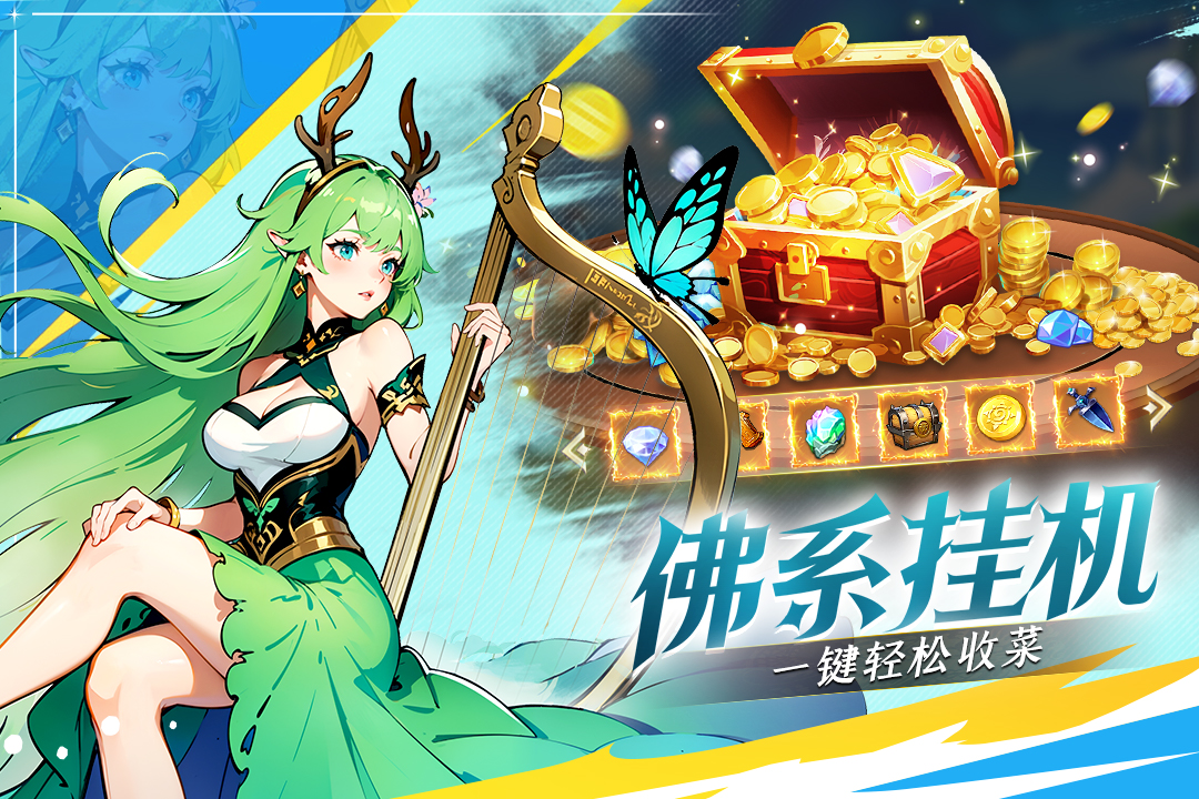 织梦冒险团九游版