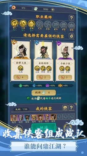 贪吃蛇全民争霸折相思