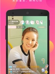 可看美女内个的视频