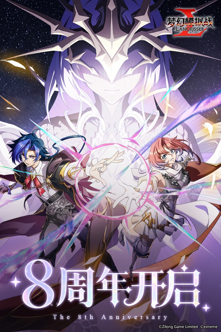 梦幻模拟战小米版