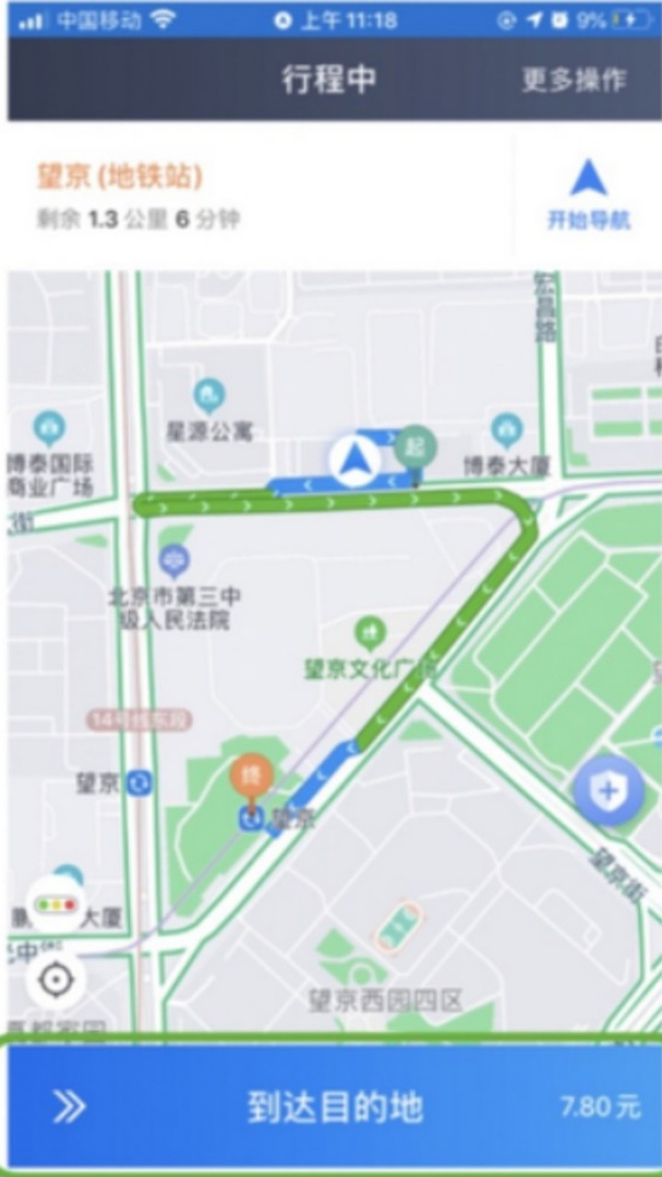博度司机