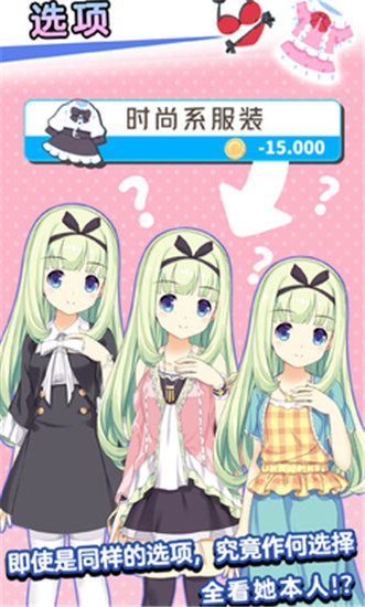 泡沫回忆角色解锁版