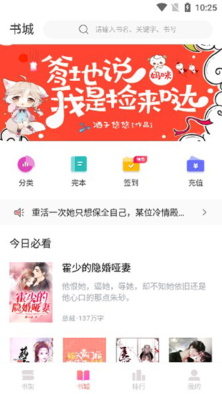 乐可小说全文无错版