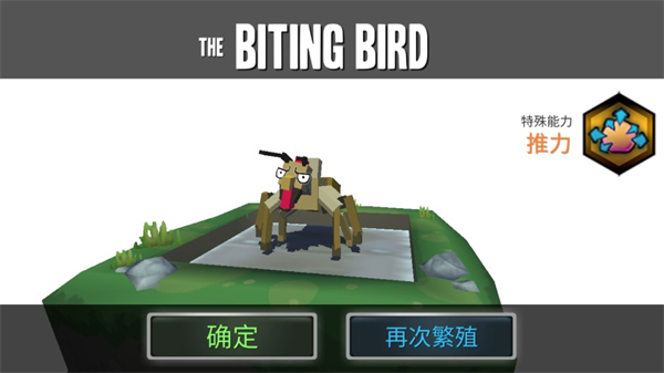 动物融合模拟器中文版