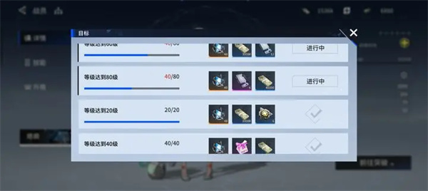 锚点降临九游版