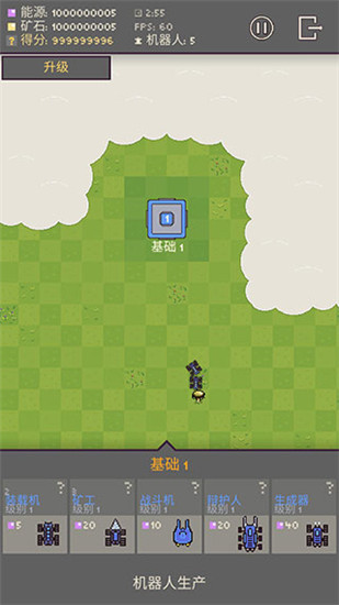 机器人殖民地内置菜单版