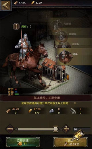 列王的纷争官方版