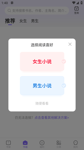茄子小说最新版