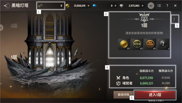 战之刃幸存者网易版