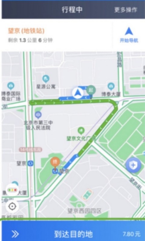 博度司机