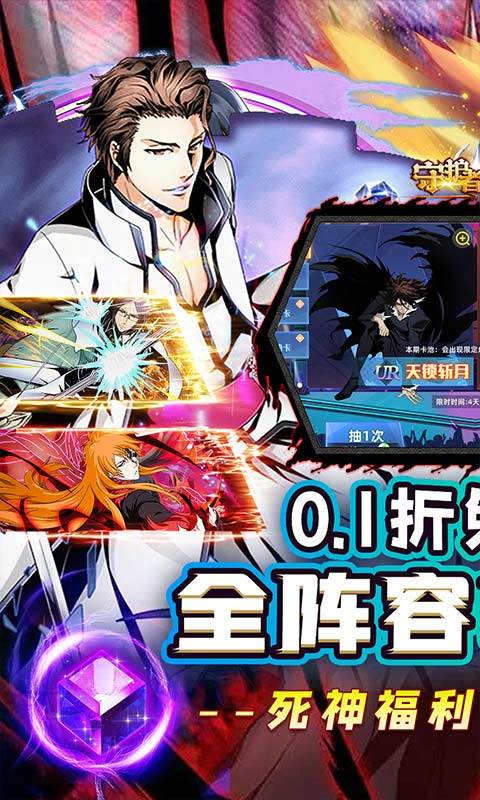 守护者传说(0.1骷髅美人传奇)