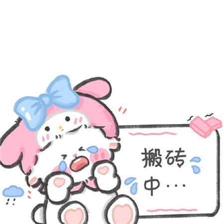 适合女孩子的俏皮可爱背景图