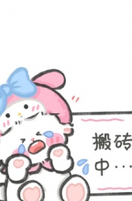 适合女孩子的俏皮可爱背景图