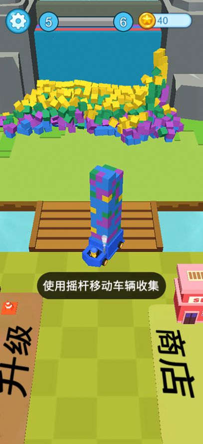 疯狂施工队免广告版