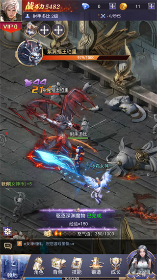 魔域奇迹之魔域高爆版