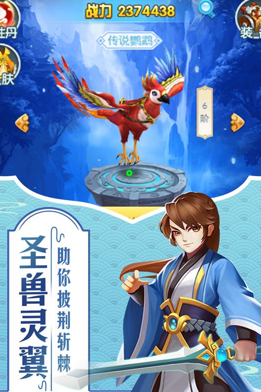 战龙无双果盘版