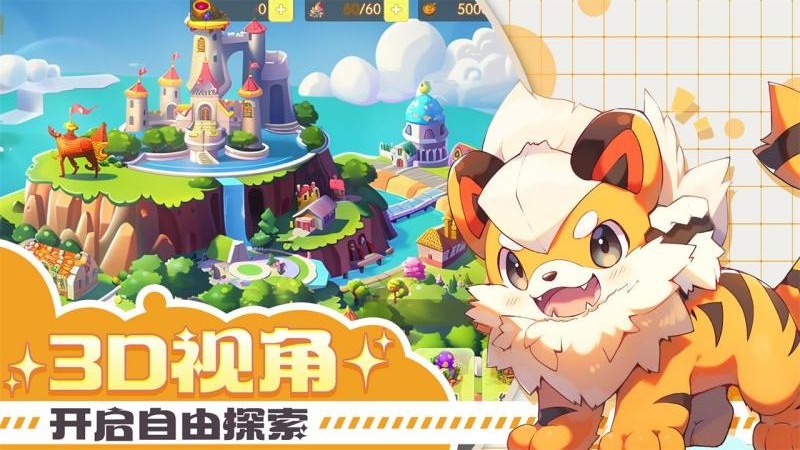 口袋王牌九游版