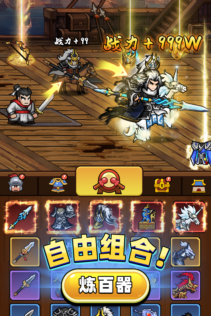 帝国史诗九游版本