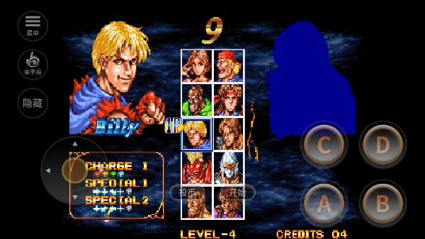 格斗双截龙纯净版