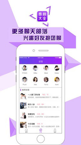 泰剧大全普通话版