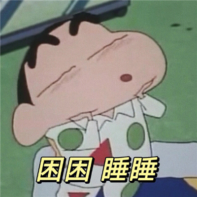 趣味热门又好笑的聊天表情