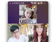 单身找对象相亲