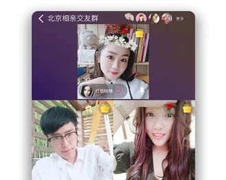 单身找对象相亲