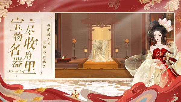 忘川风华录内测版