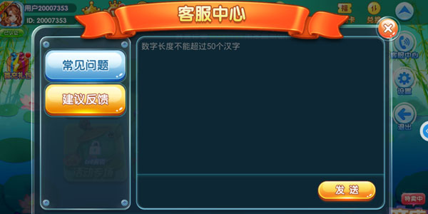 姚记捕鱼360版本