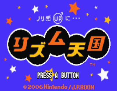 节奏天国不对劲版本