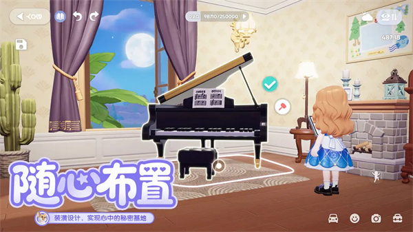 心动小镇最新版