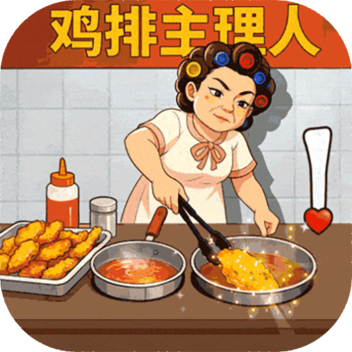 时光杂货店
