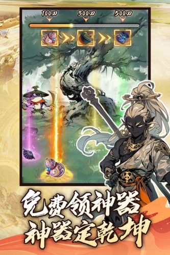 仙魔神域高爆版