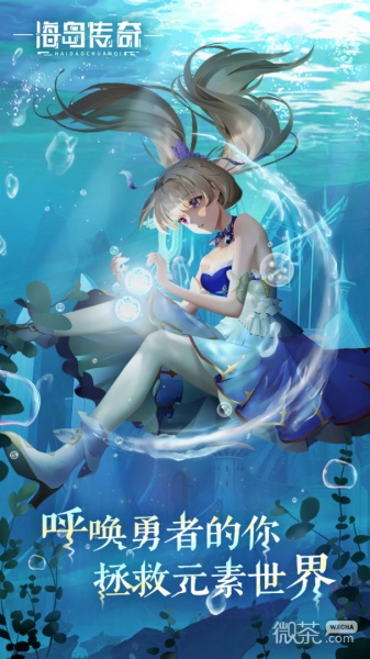 海岛传奇（0.1折）