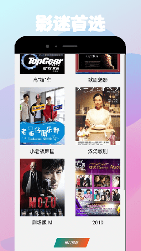 天天韩剧vip电视剧