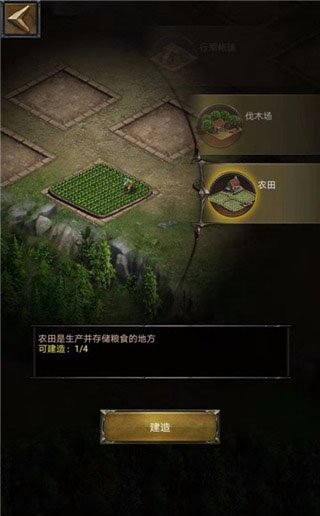 列王的纷争官方版