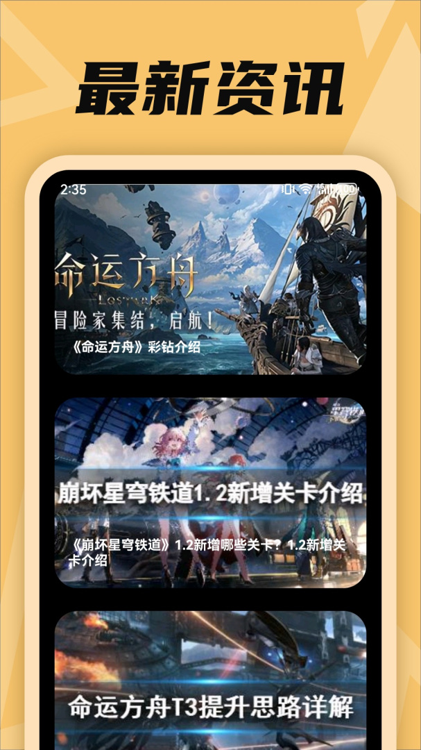 pubgtool