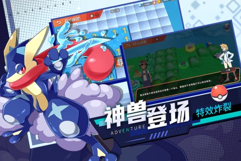 喵喵爱冒险(关卡战斗场景)