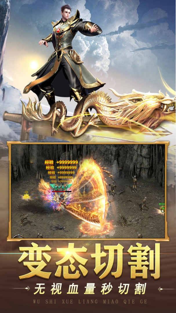 山河（送充无限超爆）