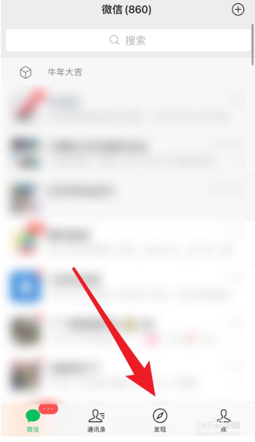 猪肉最新价格怎么查看