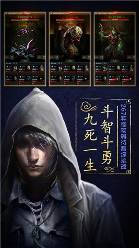 盗墓长生印内置mod版